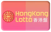 gambar prediksi hongkong togel akurat bocoran GANDACUAN