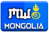 gambar prediksi mongolia togel akurat bocoran GANDACUAN